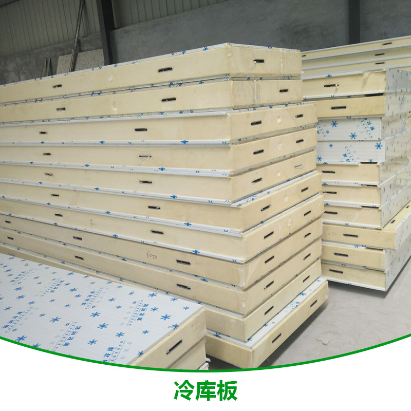 山東冷庫(kù)板圖片/山東冷庫(kù)板樣板圖 (3)