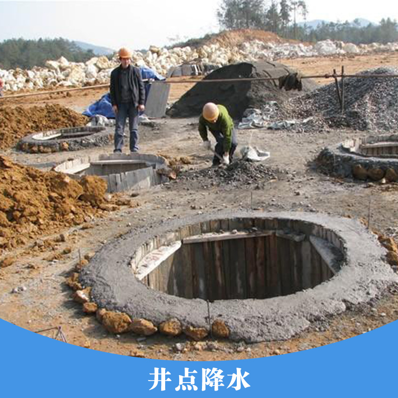 井點(diǎn)降水 井點(diǎn)降水機(jī)械設(shè)備 地下水位工程降水 輕型基坑 鉆井打井
