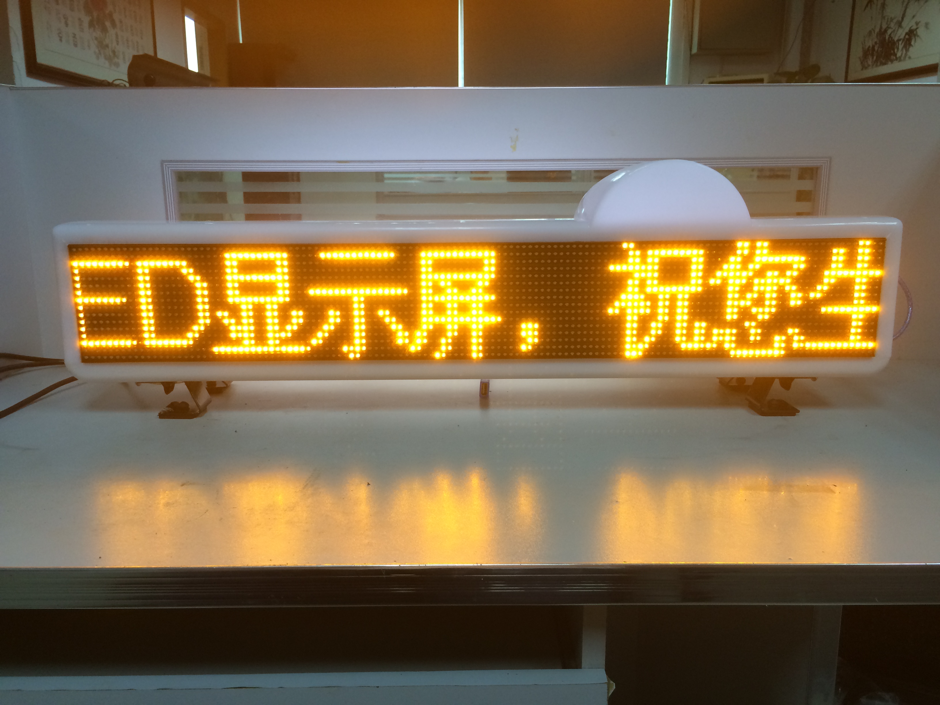 新品全防水出租車(chē)LED頂燈屏圖片/新品全防水出租車(chē)LED頂燈屏樣板圖 (4)