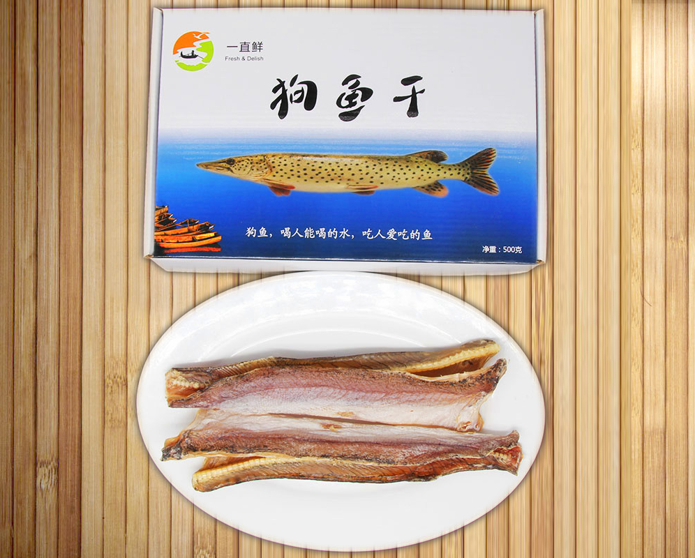 【吃狗魚干，還是一直鮮】一直鮮狗魚是烏蘇里江最上游狗魚，喝人能喝的江水，3年無質(zhì)量投訴。撫遠狗魚在烏蘇里江下游