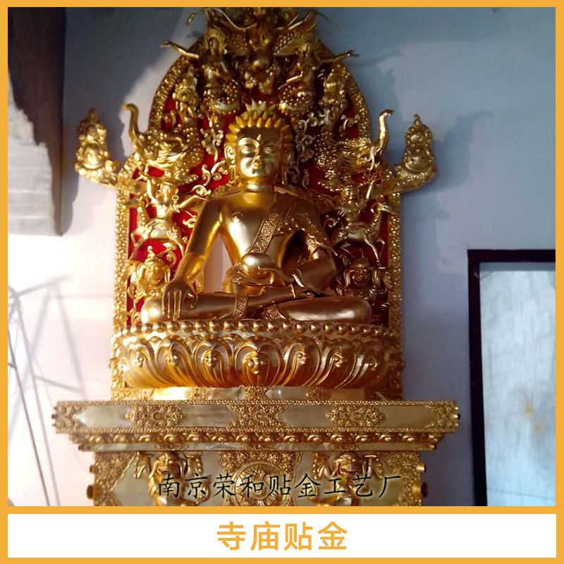 貼金圖片/貼金樣板圖 (2)