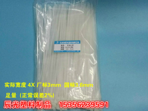 塑料自鎖式尼龍扎帶4x150mm圖片