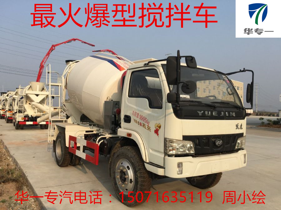 攪拌車圖片/攪拌車樣板圖 (1)