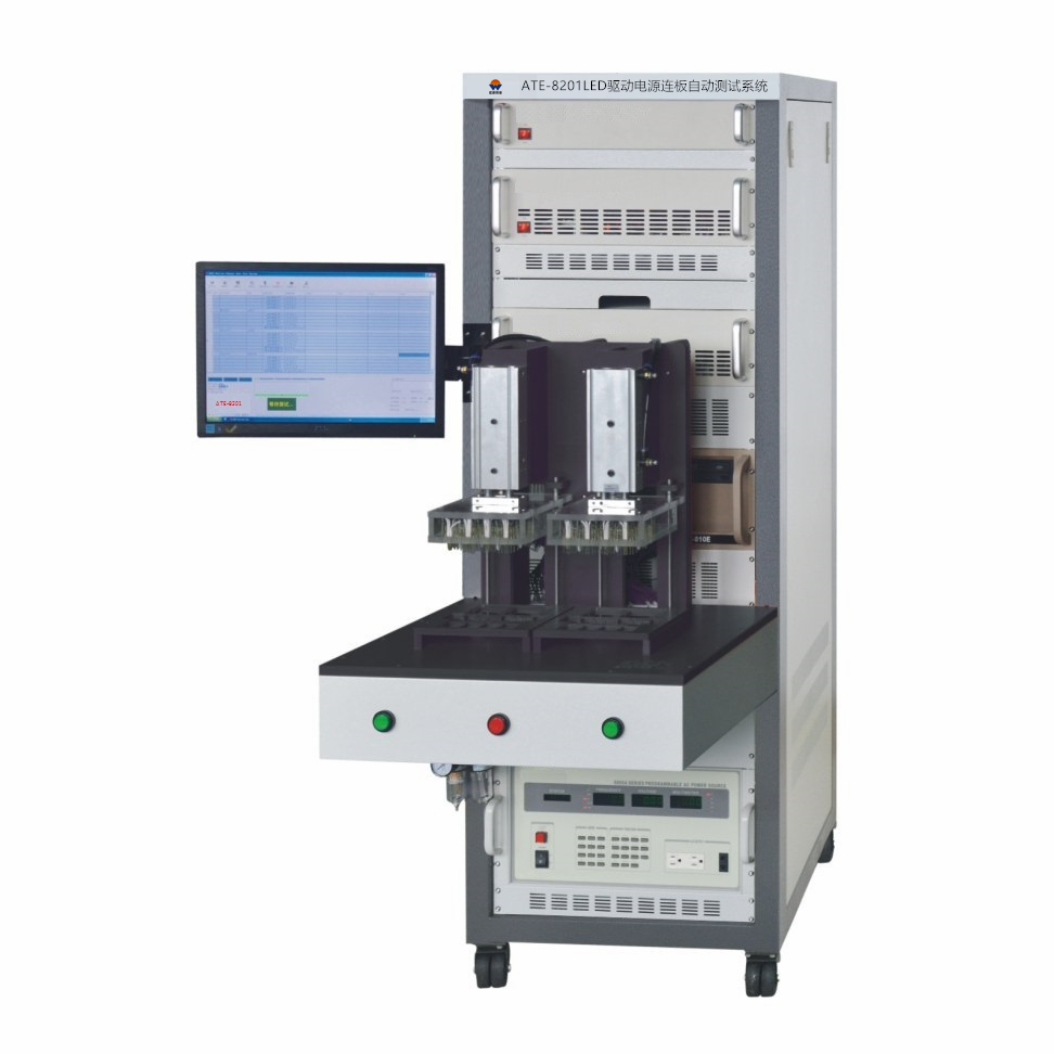 ATE-8201LED驅(qū)動電源連板自動測試系統(tǒng)