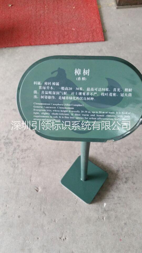 花草牌圖片/花草牌樣板圖 (2)