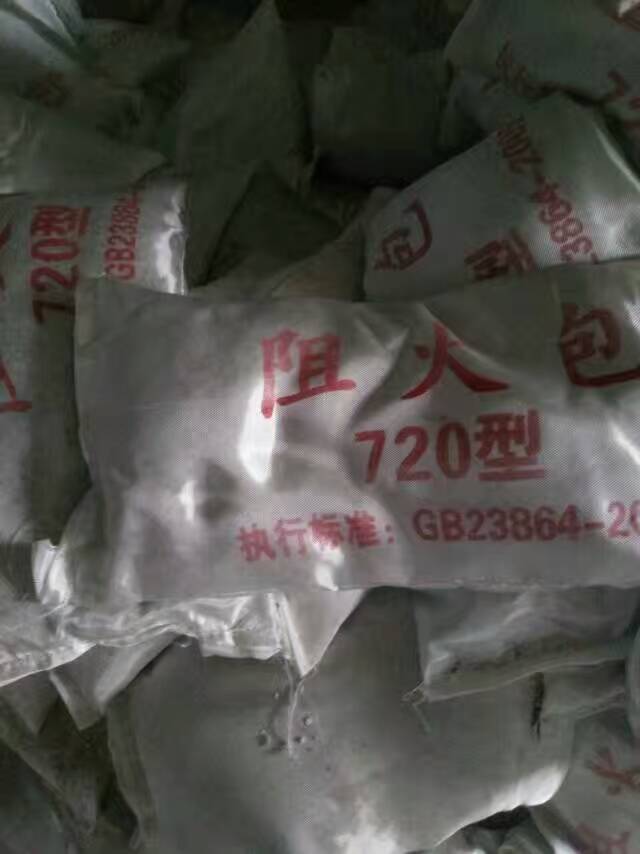 遼陽防火包廠家直銷價(jià)格圖片/遼陽防火包廠家直銷價(jià)格樣板圖 (1)