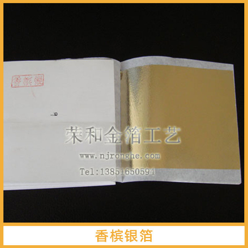 香檳銀箔圖片/香檳銀箔樣板圖 (4)