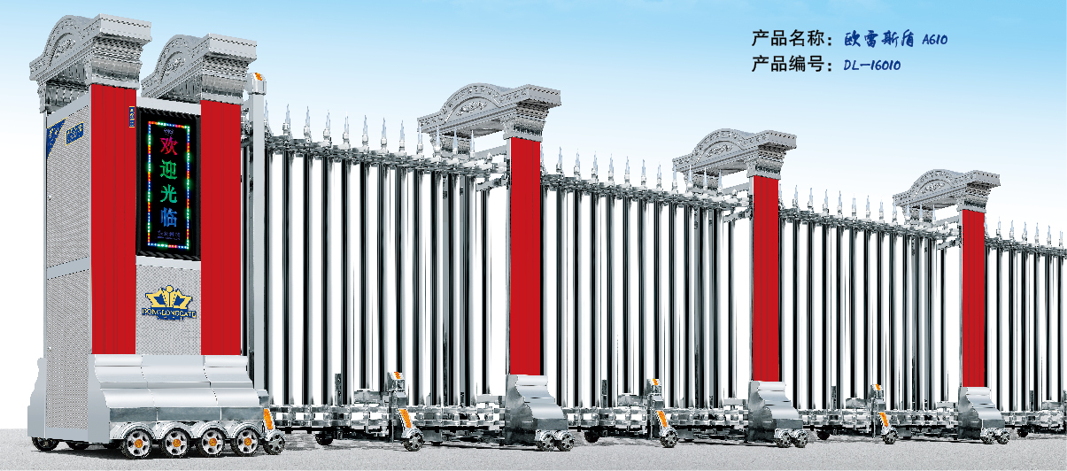 電動(dòng)門歐雷斯盾圖片/電動(dòng)門歐雷斯盾樣板圖 (3)