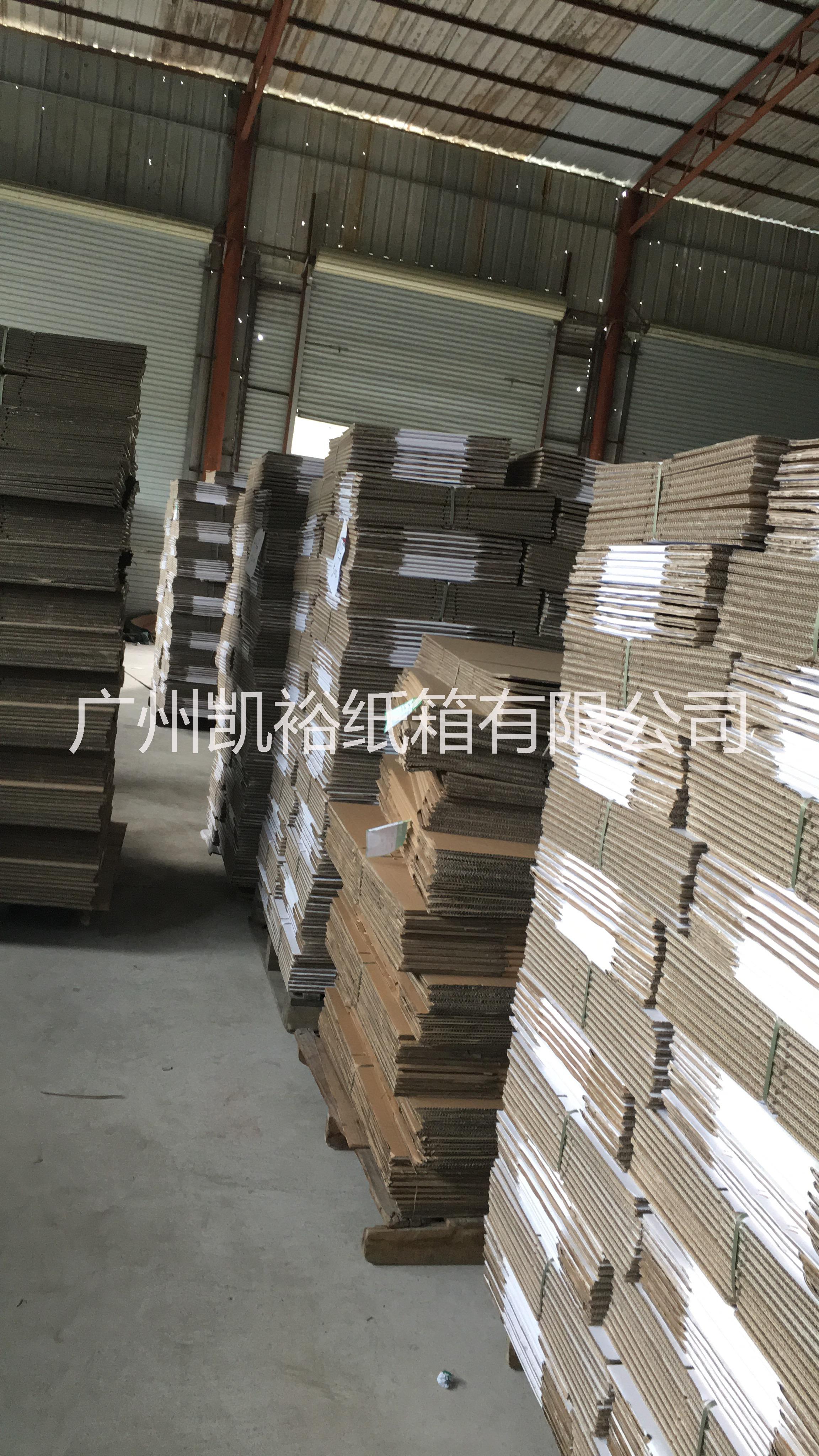 淘寶箱