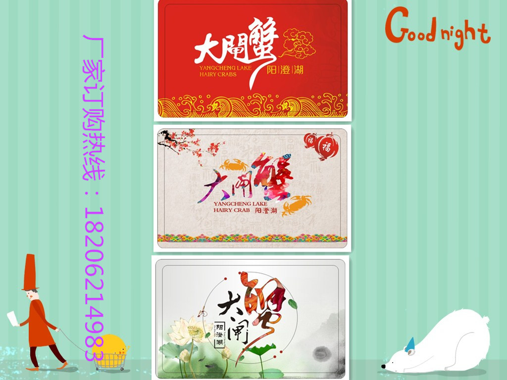 二維碼禮品卡圖片