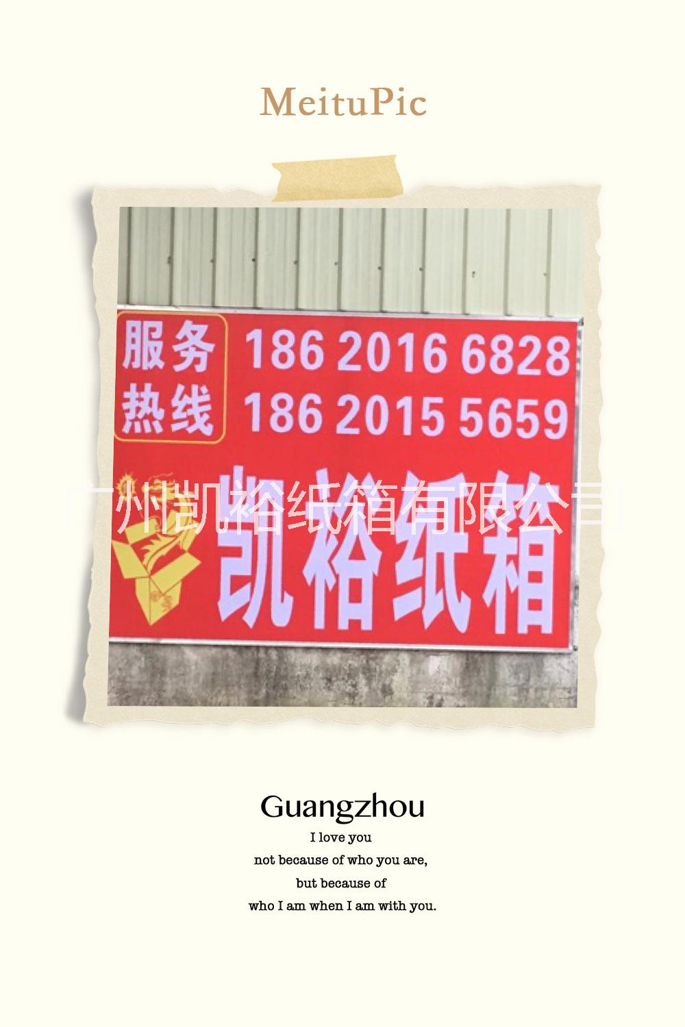 紙箱外箱圖片/紙箱外箱樣板圖 (2)