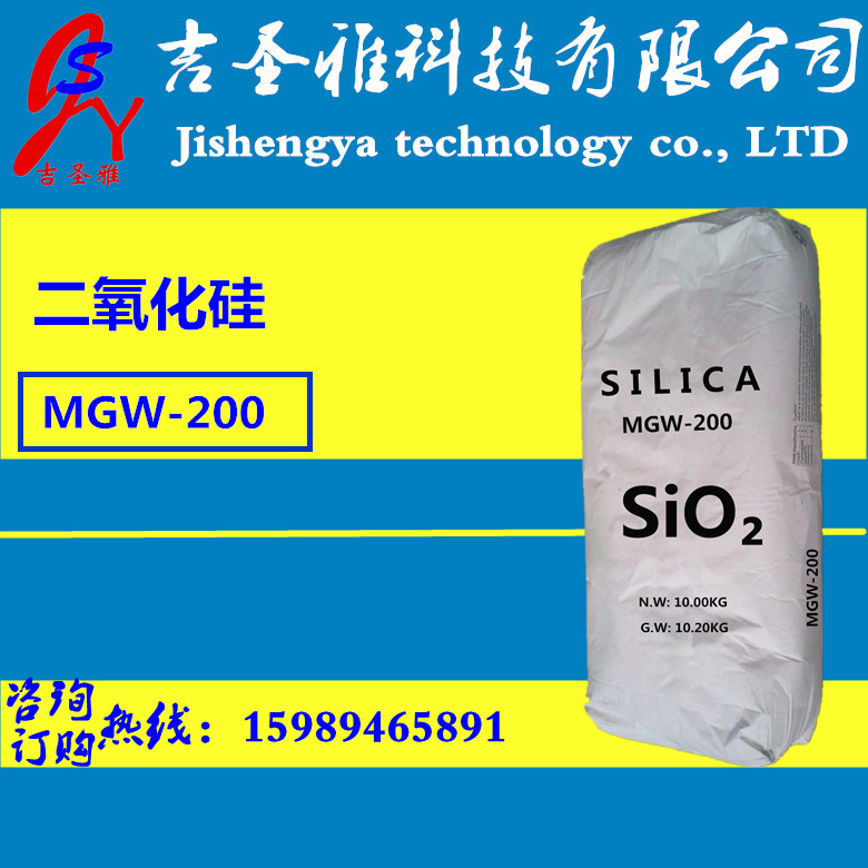 氣相二氧化硅圖片