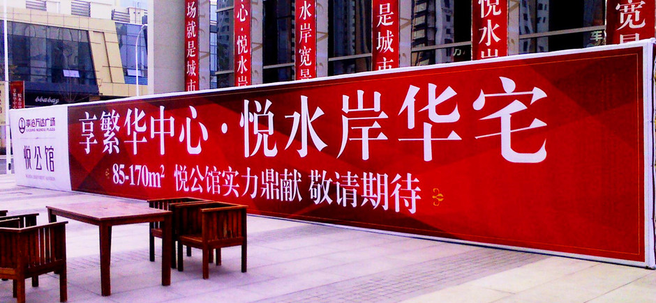 室內外廣告寫真圖片/室內外廣告寫真樣板圖 (1)