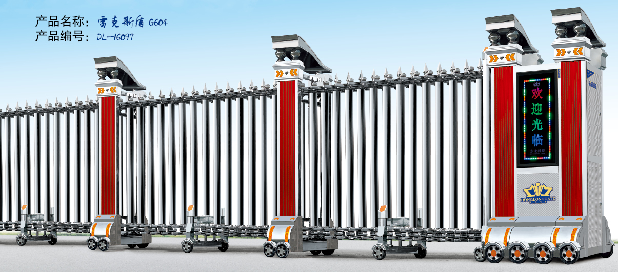 伸縮門圖片/伸縮門樣板圖 (3)