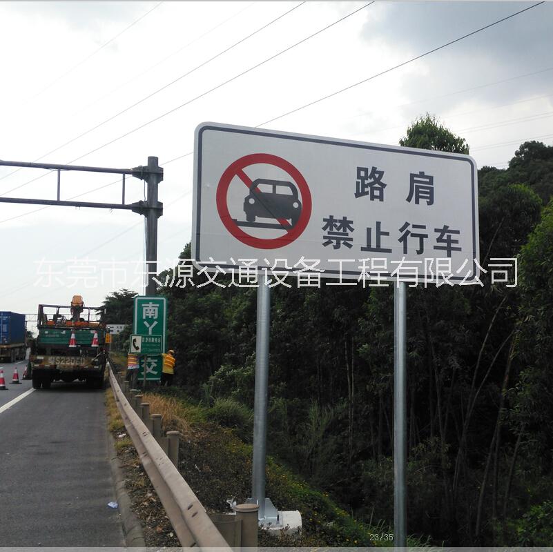 东莞标志牌标线,公路标志牌标线,小区道路标志牌标线