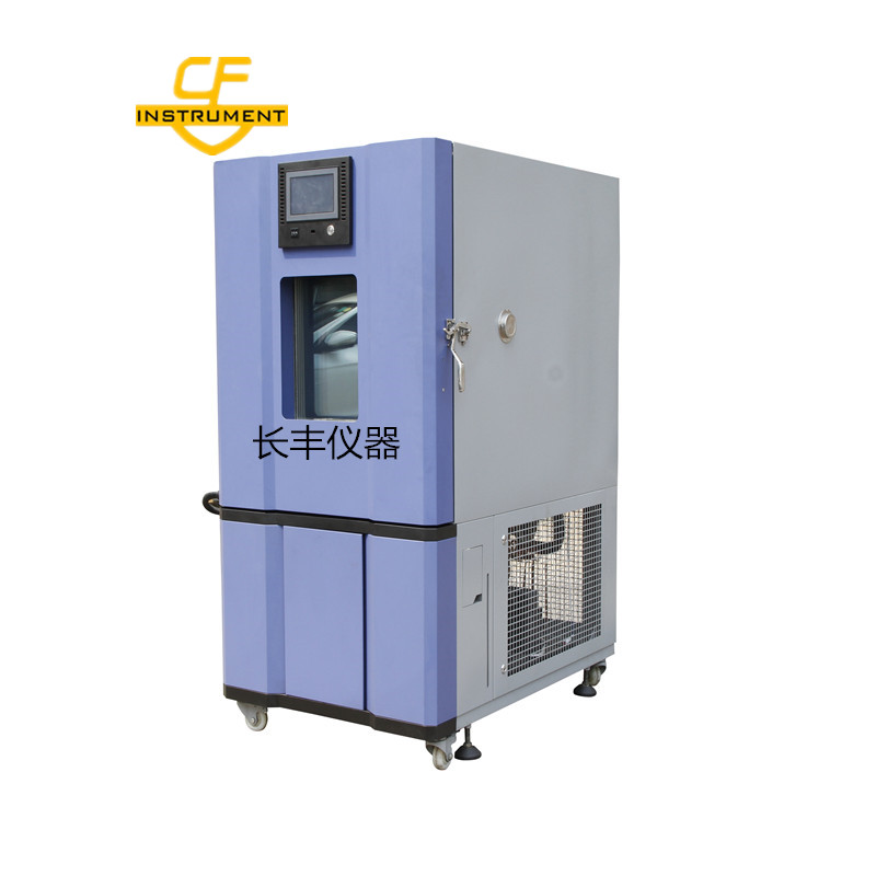 恒溫恒濕試驗機(jī)圖片/恒溫恒濕試驗機(jī)樣板圖 (1)