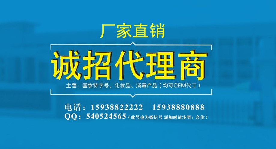 妇科妇阴抑菌洗液上海杭州供应妇科洗液止痒清凉去异味瘙痒生产厂家招商可定制加工 妇科妇阴抑菌洗液