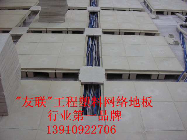 網(wǎng)絡(luò)地板圖片/網(wǎng)絡(luò)地板樣板圖 (2)