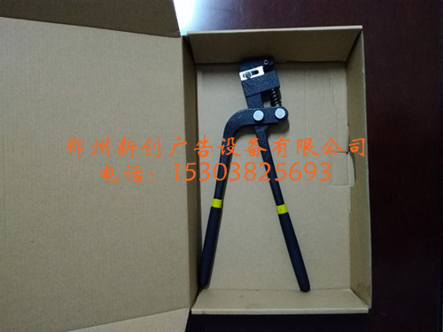 鄭州批發(fā)3.5mm第四代打孔鉗應(yīng)圖片