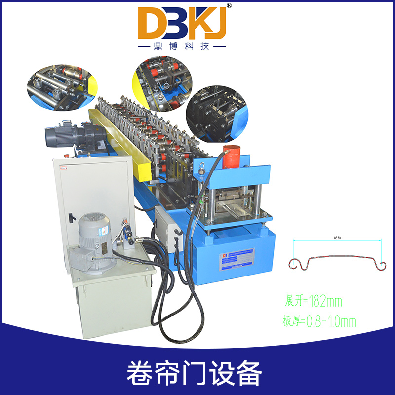 卷簾門設備 卷簾門壓制成型機 卷簾門全自動成型機 卷簾門生產(chǎn)設備