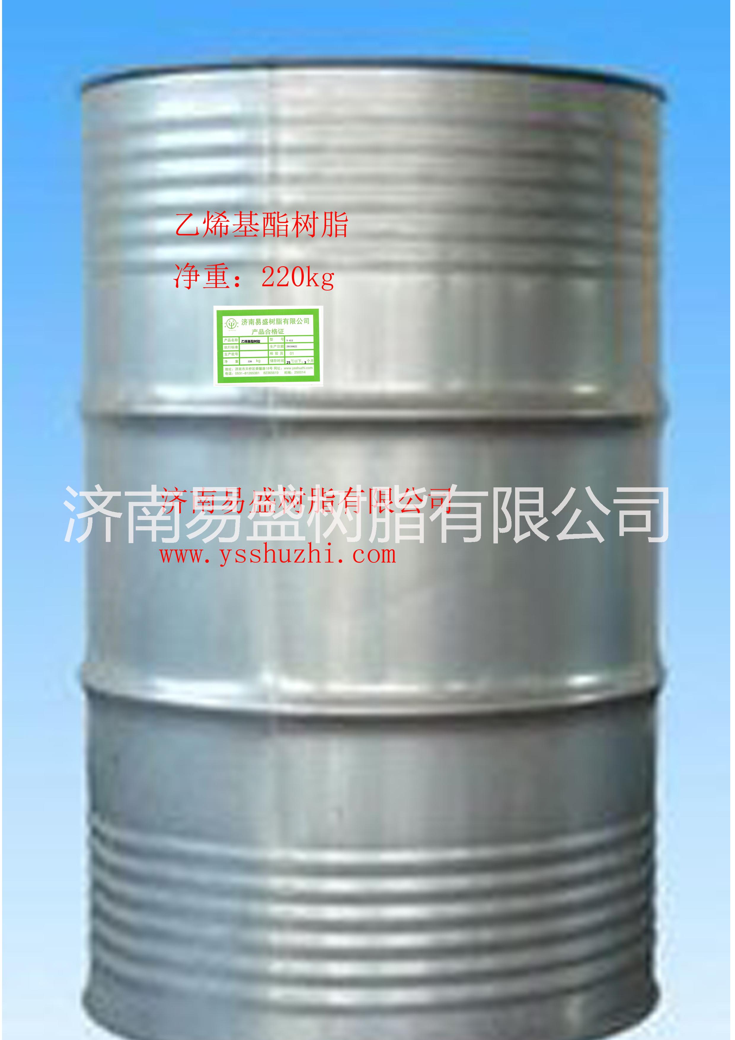 乙烯基樹(shù)脂圖片/乙烯基樹(shù)脂樣板圖 (1)