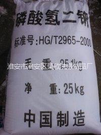 磷酸三鈉圖片/磷酸三鈉樣板圖 (2)