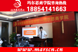 營銷培訓(xùn)班圖片/營銷培訓(xùn)班樣板圖 (2)