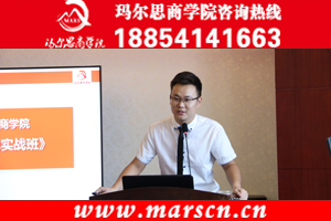 營銷培訓(xùn)班圖片/營銷培訓(xùn)班樣板圖 (4)