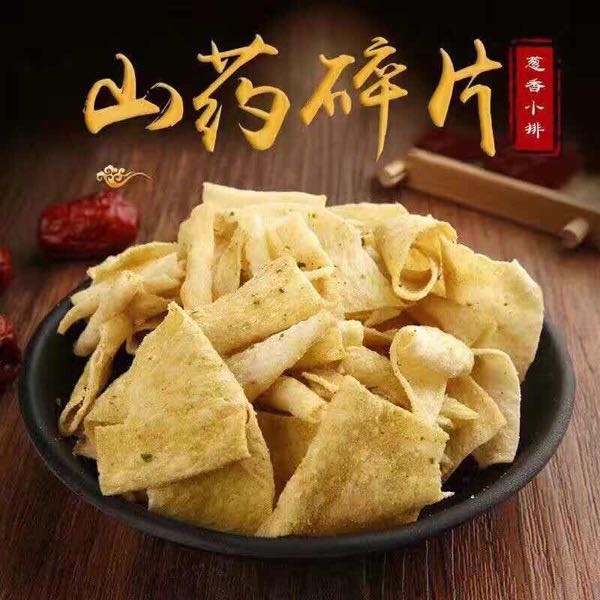 舌尖上的吖拇片刻山藥碎片圖片