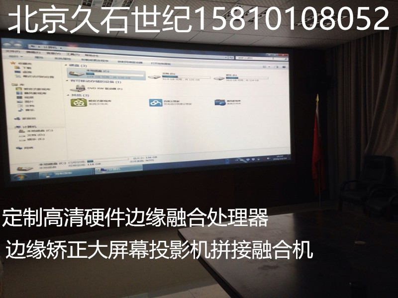 北京市纯分布式拼接融合器投影机拼接融合厂家