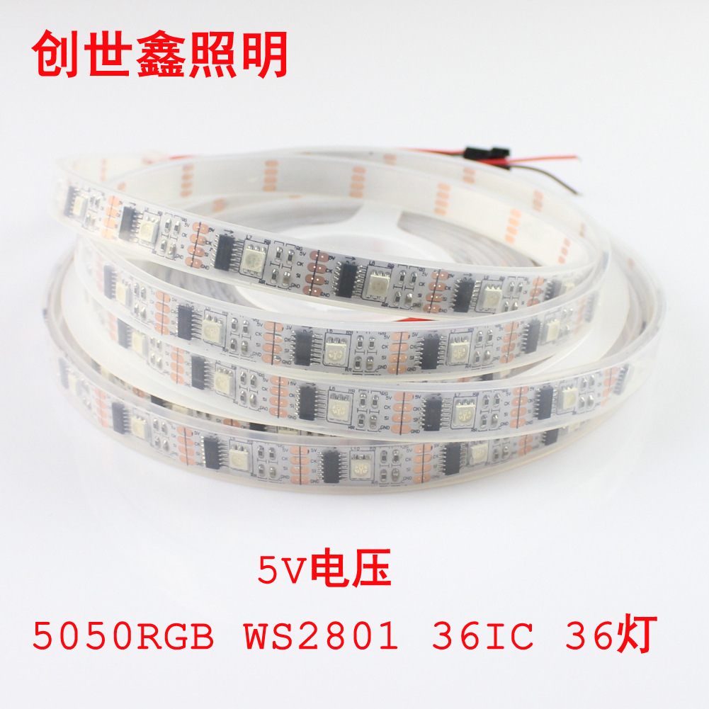 led软灯条 贴片5050RGB灯条 5V防水36灯36IC WS2801LED幻彩灯带 北京灯带灯条图片