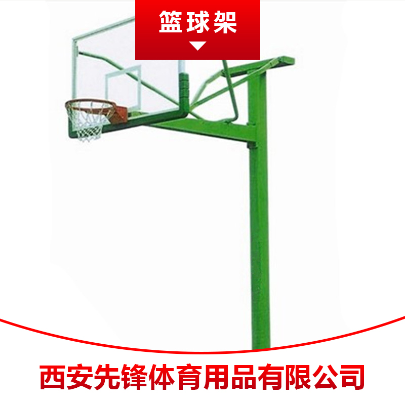 籃球架圖片/籃球架樣板圖 (3)