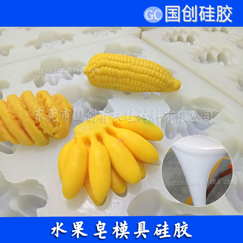手工皂模具硅膠圖片/手工皂模具硅膠樣板圖 (2)