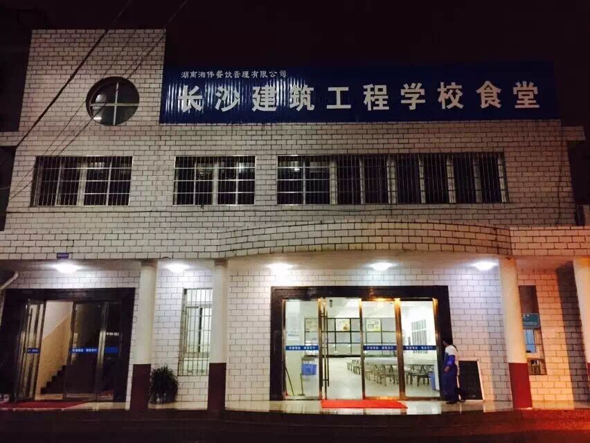 地面瓷磚防滑處理圖片/地面瓷磚防滑處理樣板圖 (2)