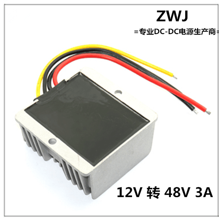 144W12V转48V3A图片