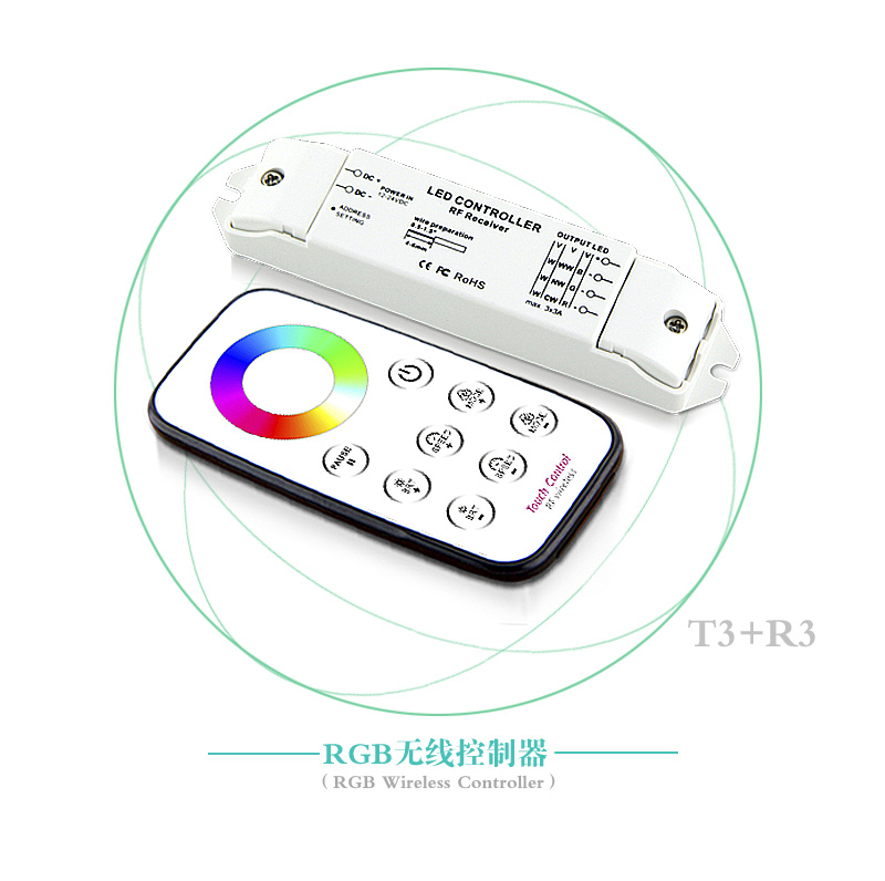 LED灯带控制器 T3+R3 LED灯控制器 RGB控制器图片