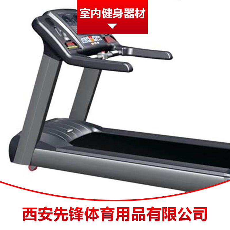 西安跑步機(jī)圖片/西安跑步機(jī)樣板圖 (2)