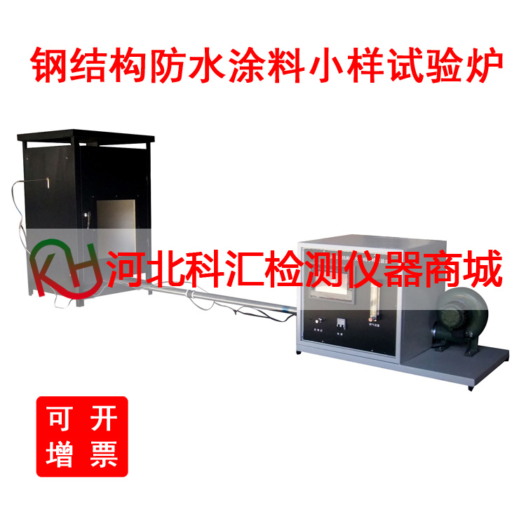 結(jié)構(gòu)防火涂料圖片/結(jié)構(gòu)防火涂料樣板圖 (2)