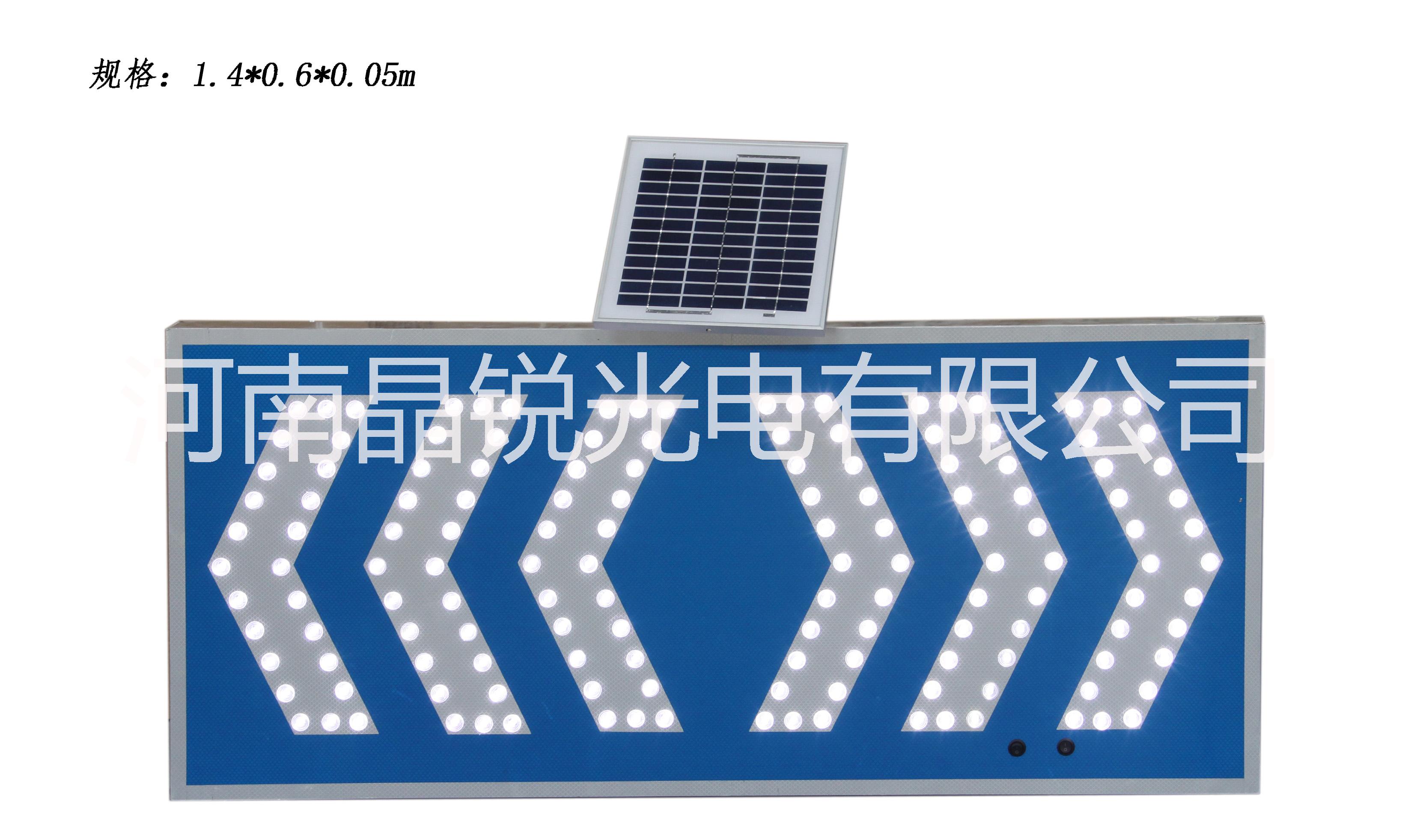 太阳能LED标牌灯江西南昌太阳能LED标牌灯|赣州警示灯|抚州宜春两闪灯