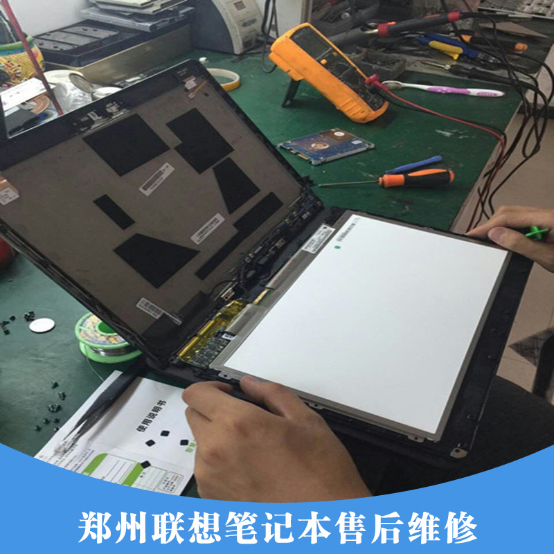 筆記本售后圖片/筆記本售后樣板圖 (3)