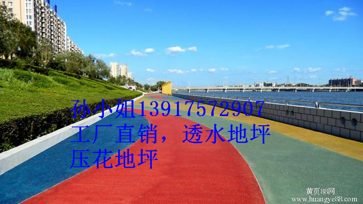 透水地坪圖片/透水地坪樣板圖 (3)