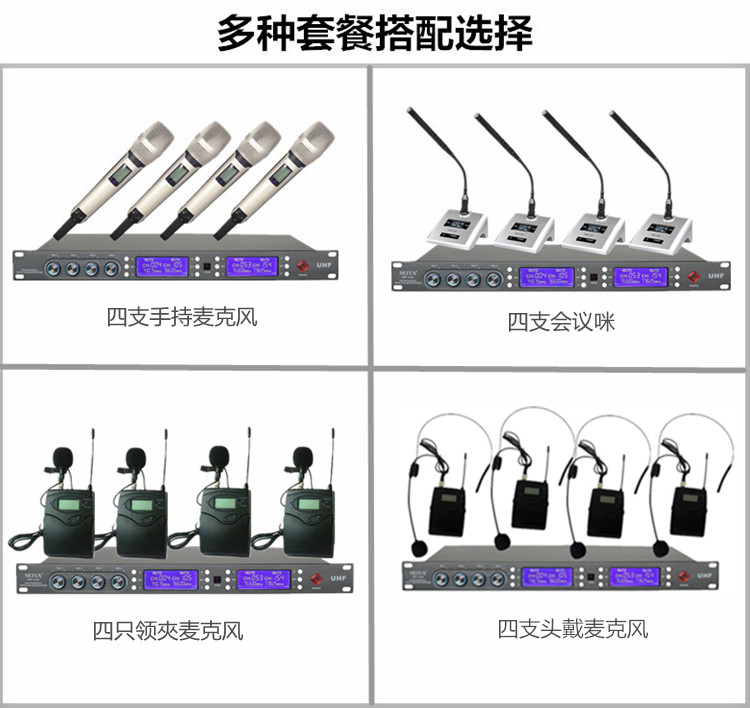 雅声U4图片