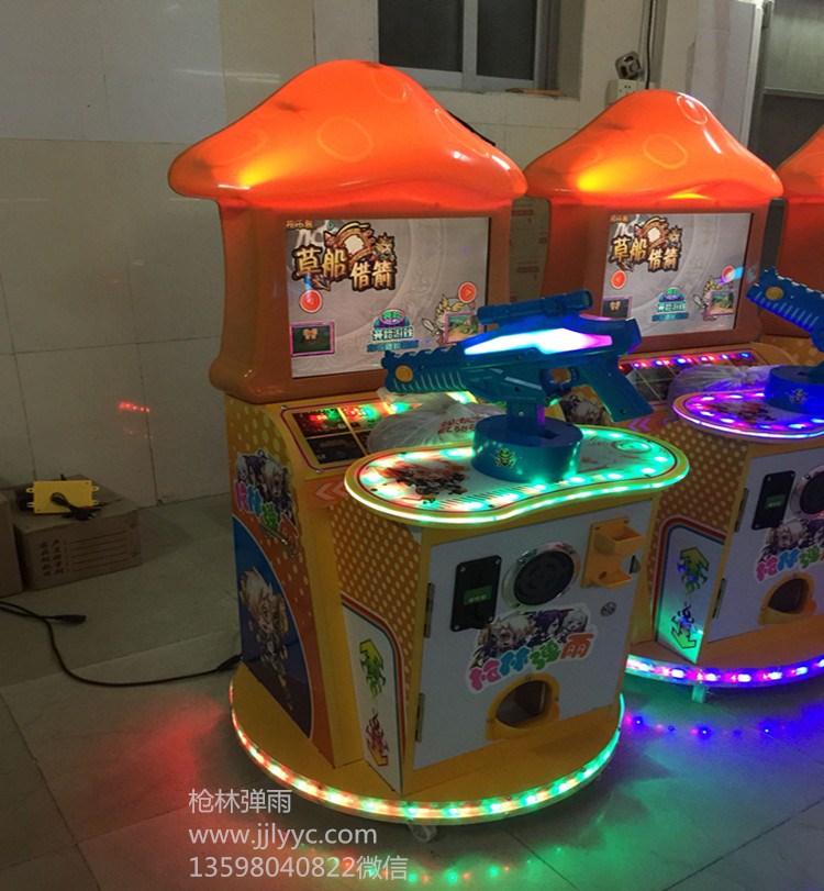 張家口游樂(lè)場(chǎng)投幣*彈珠機(jī)槍林彈雨