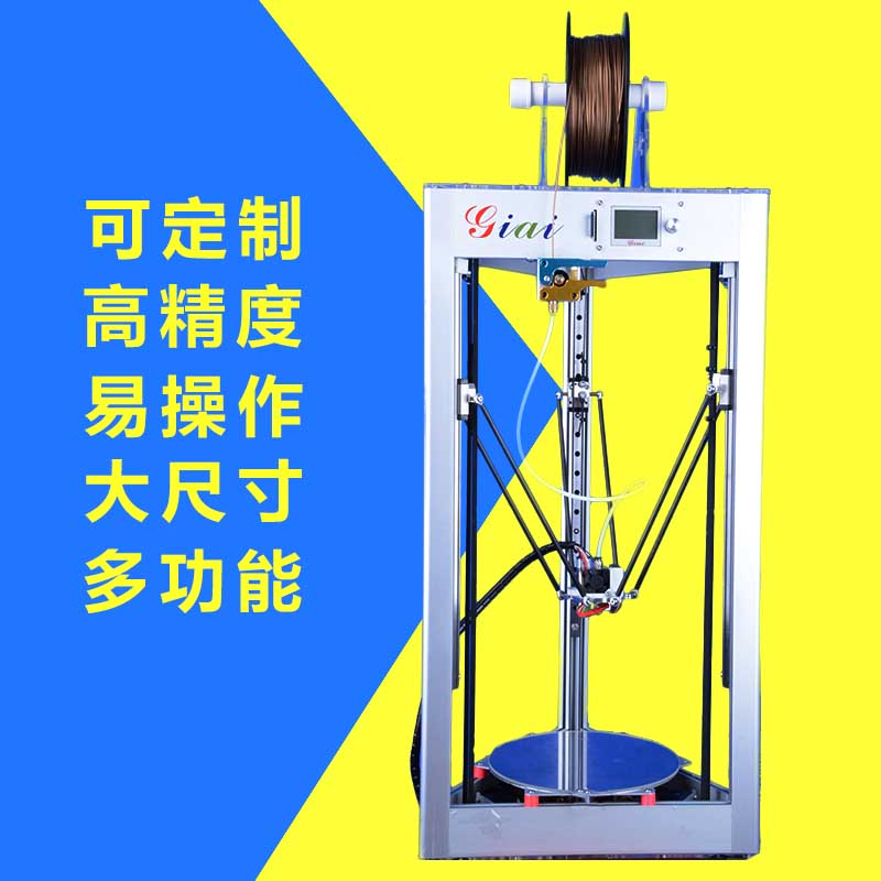 四川哪里有教育3d打印機供應(yīng)商？圖片/四川哪里有教育3d打印機供應(yīng)商？樣板圖 (1)