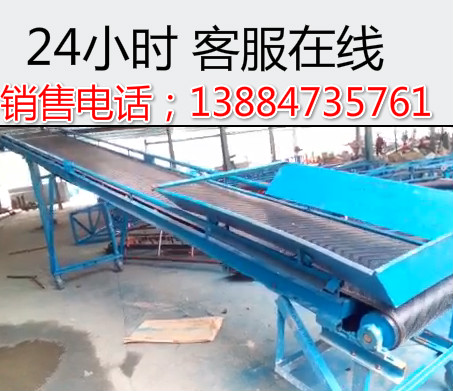 供應(yīng)省人工可升降 爬坡 裝車輸送機(jī)皮