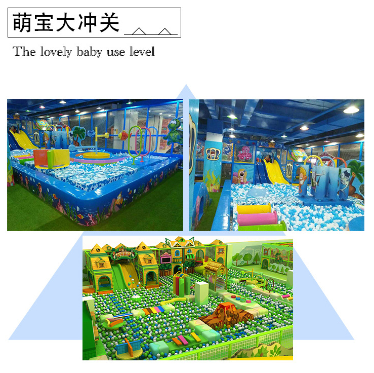 廠家淘氣堡直銷商場(chǎng)兒童樂園圖片/廠家淘氣堡直銷商場(chǎng)兒童樂園樣板圖 (3)