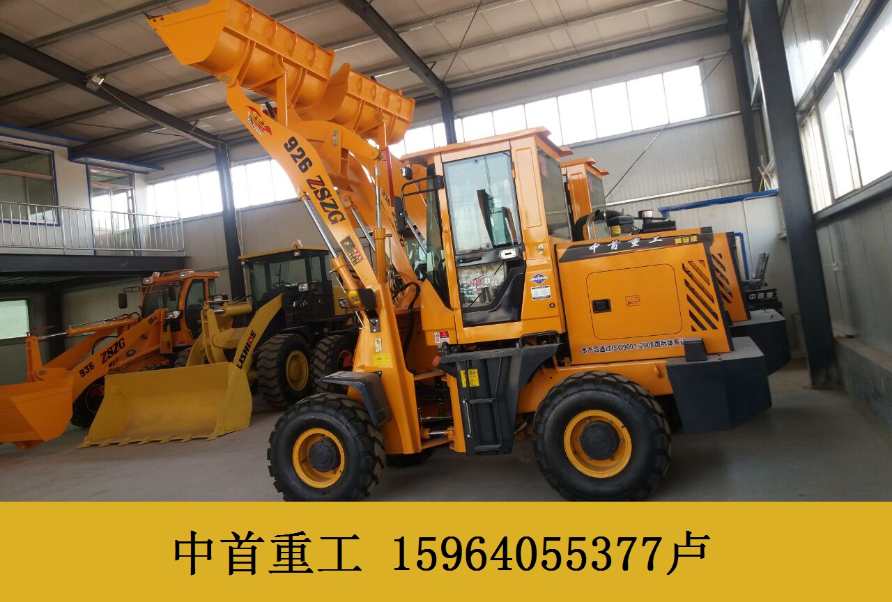 中首重工926鏟車，926鏟車價(jià)格