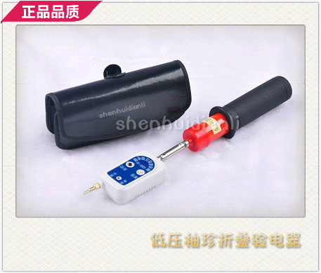 低壓伸縮折疊式驗電器廠家批發(fā)圖片