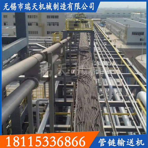 板鏈環(huán)鏈管鏈輸送機(jī)