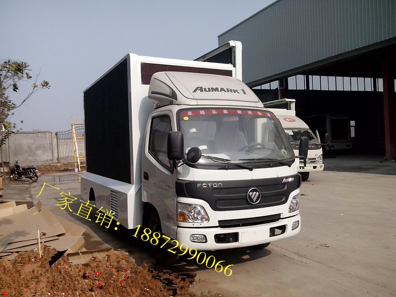 供應(yīng)移動傳媒車價格 福田移動傳媒車廠家電話